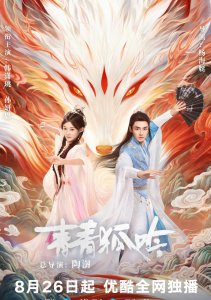 Аниме онлайн