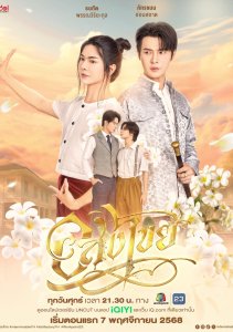 Бесконечный